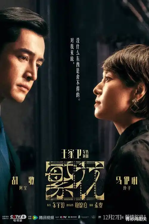 灯下故人