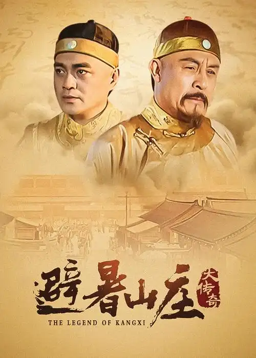 春潮里